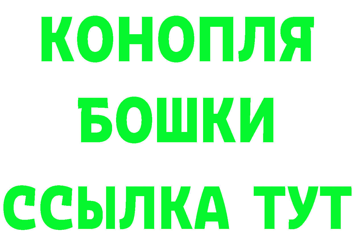 ГАШ Изолятор как войти даркнет ОМГ ОМГ Полысаево