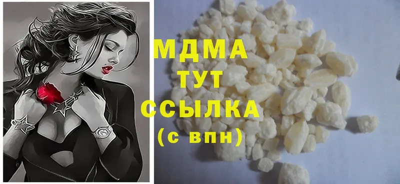 где купить наркоту  гидра ссылки  МДМА Molly  Полысаево 